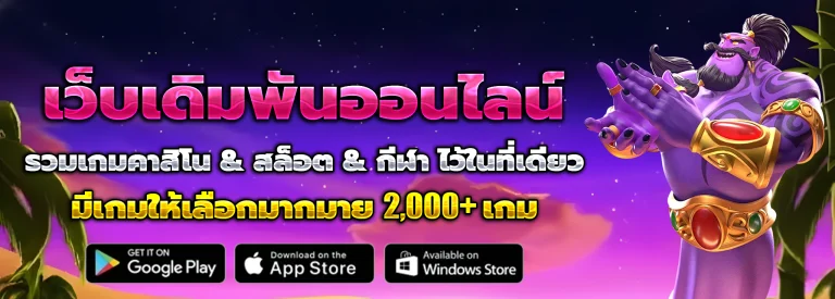 mungmee789
