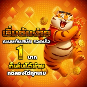 โปร โม ชั่ น สล็อตฝาก 1 บาท ได้ 100
