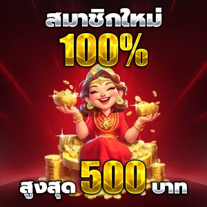 สล็อตทําเทิร์นวอเลท